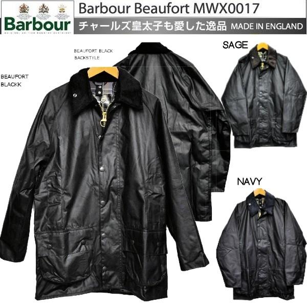 バブアー[バーブァー]Barbour/ Beaufort MWX0017[ビューフォート ワックスコットン オイルドコート]MADE IN ENGLAND｜littletreasure