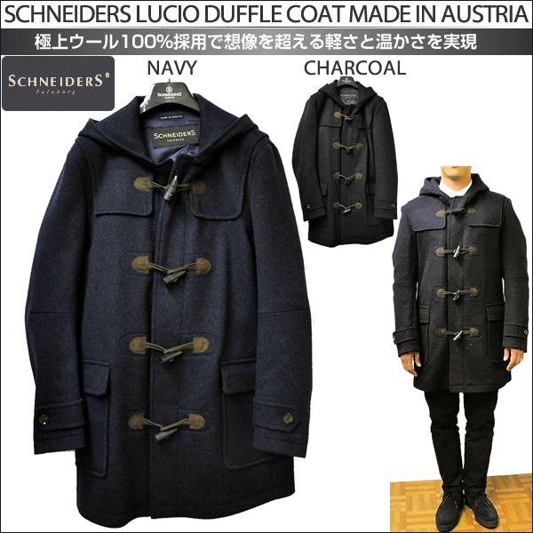 ダッフルコート メンズ SCHNEIDERS シュナイダー LUCIO DUFFLE COAT｜littletreasure