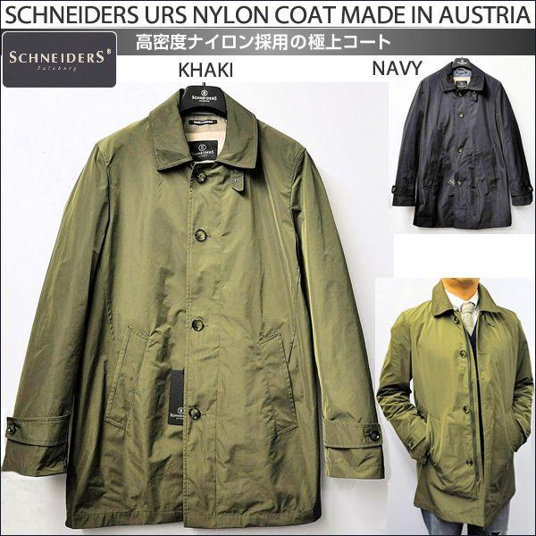 スプリングコート メンズ ビジネス Schneiders シュナイダー Urs ナイロンコート ステンカラー Sd Urs14s Little Treasure 通販 Yahoo ショッピング