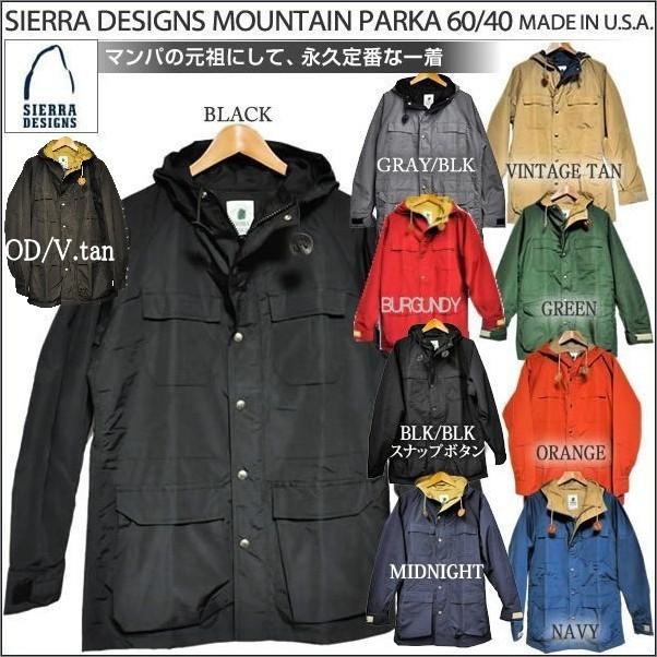 SIERRA DESIGNS シエラデザイン マウンテンパーカー ロクヨン SIERRA DESIGNS シエラデザイン マウンテンパーカー ロクヨン