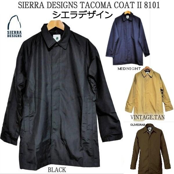 シェラデザイン タコマコートII ステンカラーコート SIERRA DESIGNS TACOMA COAT II 8101 :sierra