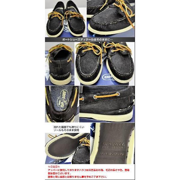 【送料無料】SPERRY TOP-SIDER[スペリー トップサイダー]CLOUD LINE A/O 2-EYE BOAT SHOE PONY HAIR[クラウド オーセンティックオリジナル【ZZ】｜littletreasure｜03