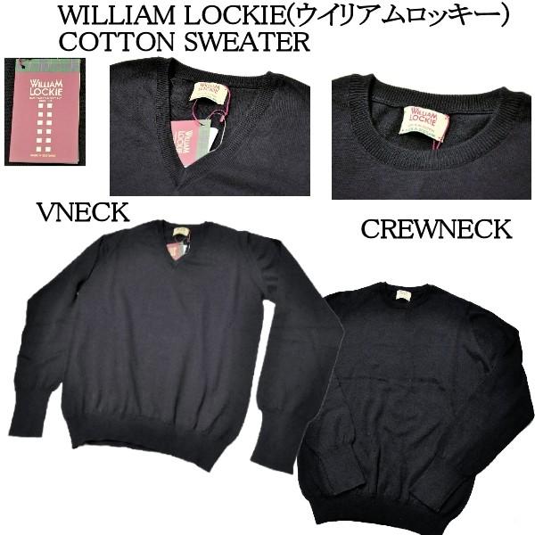 WILLIAM LOCKIE(ウイリアムロッキー）COTTON SWEATER｜littletreasure