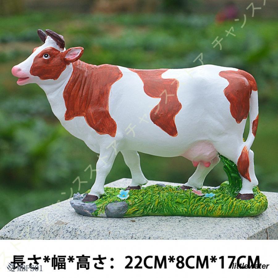 ガーデンオーナメント リアル インテリア雑貨 屋外装飾 牛 本物 ガーデンオーナメント リアル インテリア雑貨 屋外装飾 牛 本物