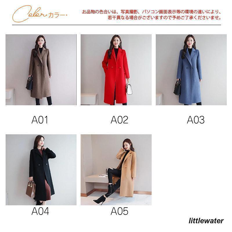 よよみ様【未使用】23区 ロングチェスターコート 46 ミントグリーン MANTECOPureリバー ロングコート （ステンカラーコート）｜L