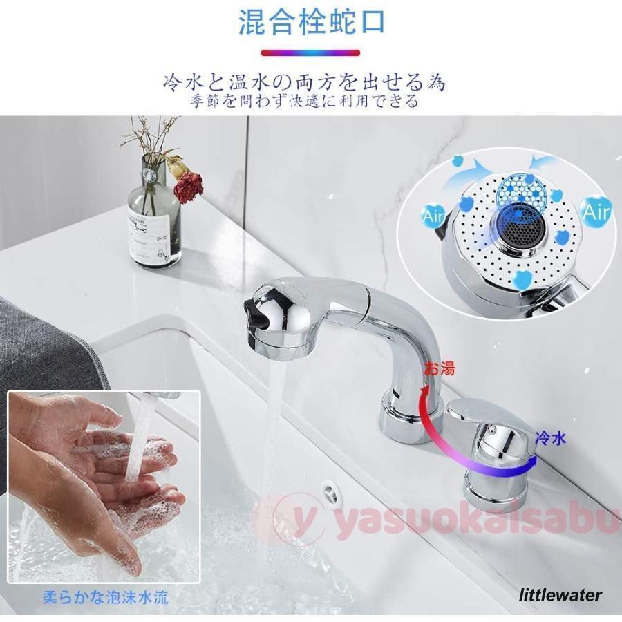 洗面台蛇口 洗髪用 シングルレバーツーホール 楽天市場】洗面台蛇口 洗面水栓 ツーホール式 洗髪用 シングル