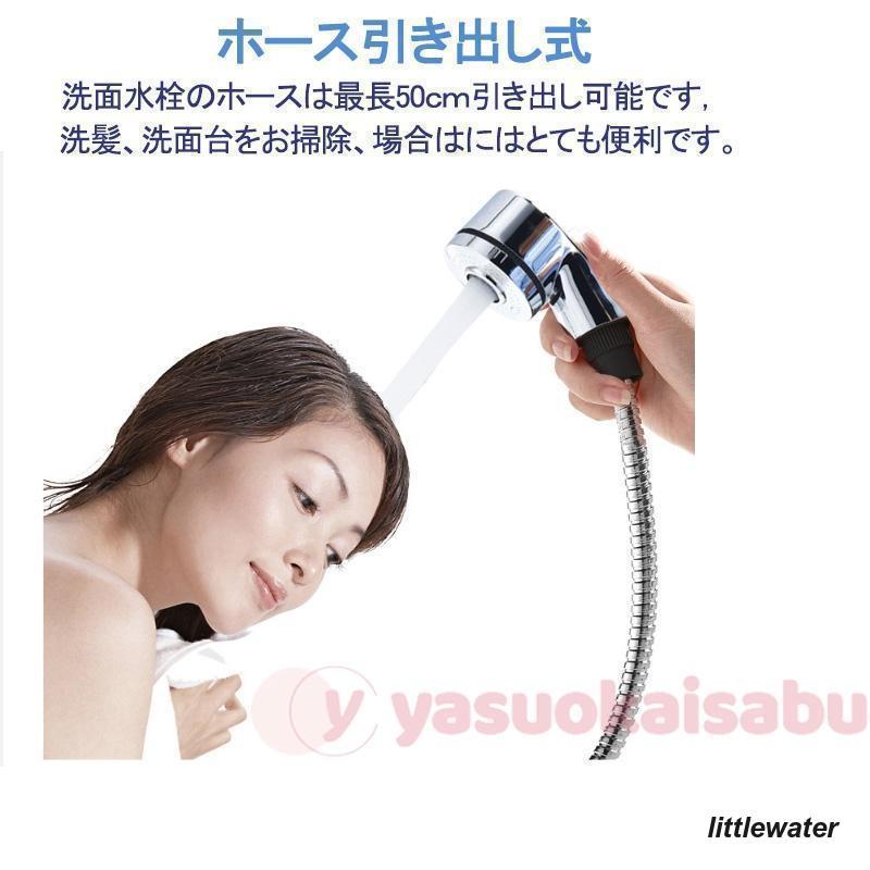 洗面台蛇口 洗面水栓 2つの水流モード °回転 吐水口昇降