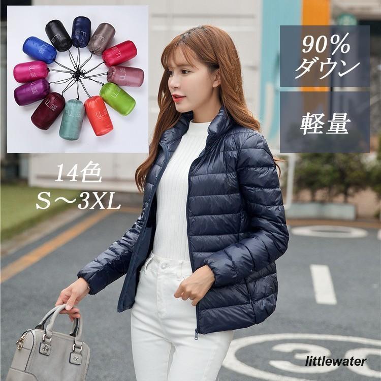 まんちゃんレディース 緑色 リバーシブルレザーダウンジャケット&スカート セール】 【洗える】エレガンスショールカラー ミドルダウン