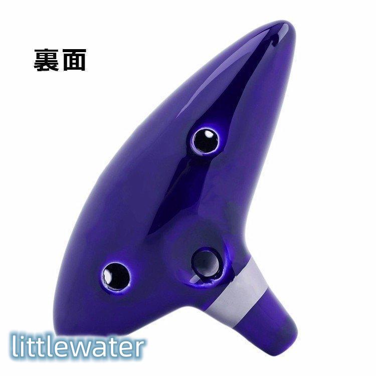 オカリナ 楽器 12穴 陶器製管 ゼルダの伝説風 吹奏 初心者 音楽 オカリナ 楽器 12穴 陶器製管 ゼルダの伝説風 吹奏 初心者 音楽