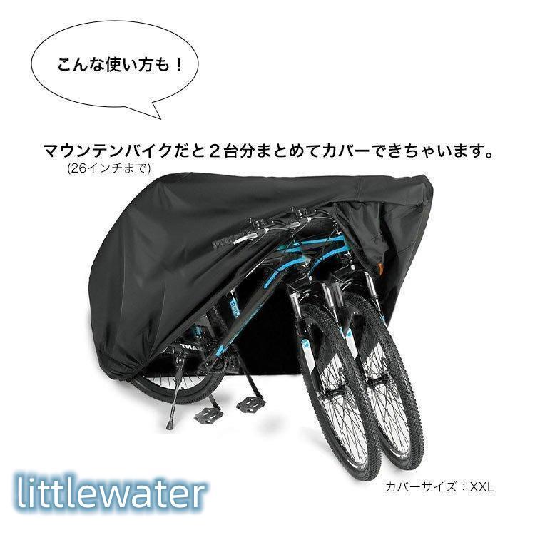 自転車カバー 防水 丈夫 飛ばない UV 軽量 コンパクト おしゃれ サイクルカバー 電動アシスト 自転車 ママチャリ シティサイクル マウンテンバイク ロードバイク｜littlewater｜10