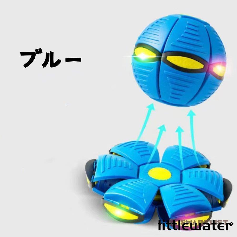 UFOマジックボール フラットボール フリスビー 光る排気ボール　おもちゃ　変形可能なUFOボール 屋外玩具 親子ゲーム 子供 変形フライングソーサーボール｜littlewater｜12