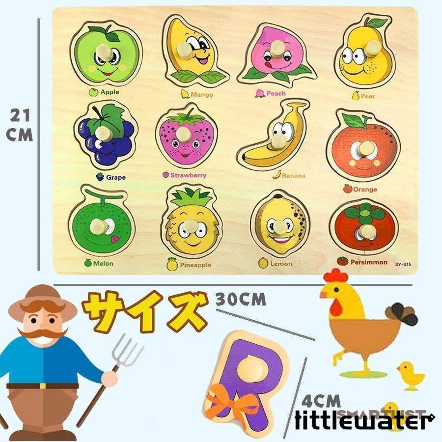 木製パズル 型はめパズル かたはめパズル 積み木 形合わせ 形認識 パズル 英語おもちゃ 4種類シリーズ 男の子 女の子 カラフル プレゼント｜littlewater｜06