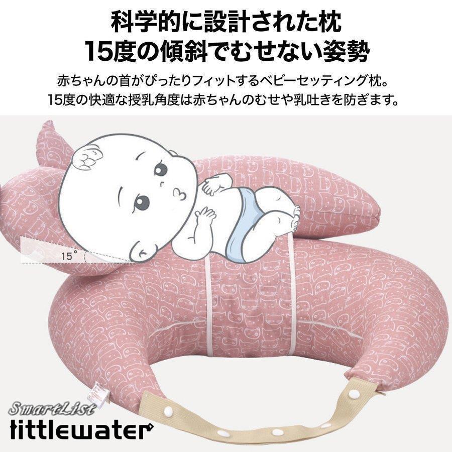 授乳クッション 抱き枕 授乳 まくら 妊婦 睡眠 グッズ 赤ちゃん bb-cushion｜littlewater｜08