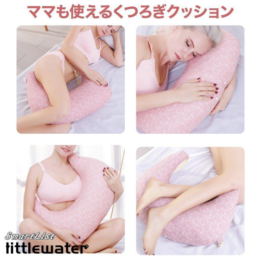 授乳クッション 抱き枕 授乳 まくら 妊婦 睡眠 グッズ 赤ちゃん bb-cushion｜littlewater｜10