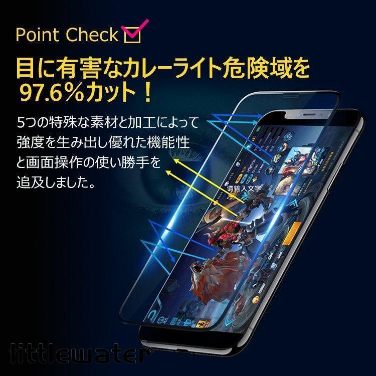 iphone ブルーライト ガラスフィルム 5/5s/SE 6/6s 6/6s Plus7/8 7 Plus/8 Plus 硬度9Hのガラスフィルム液晶保護表面 全面保護 液晶保護フィルム 硬度9H｜littlewater｜04