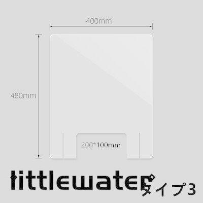 飛沫防止 アクリル パーティション スニーズガード 10枚セット 透明 アクリル 衝立 自立 机 コロナ対策 飲食店 オフィス 仕切り 仕切り板｜littlewater｜10