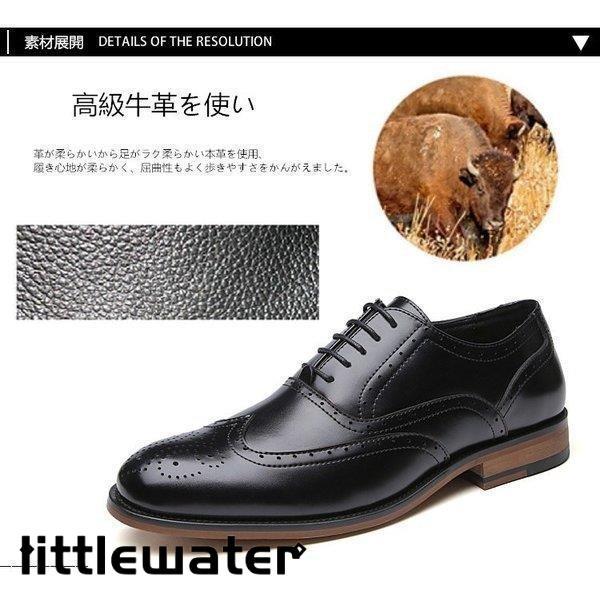 ウイングチップ ワインレッド ビジネスシューズ 本革 メンズ ウイングチップ ワインレッド ビジネスシューズ 本革 メンズ