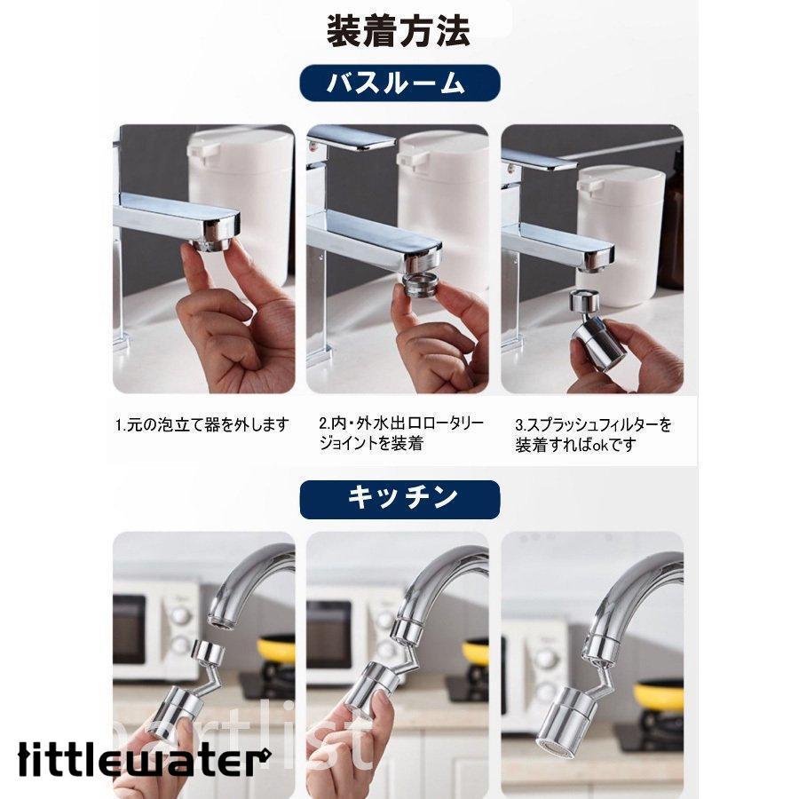 水道 蛇口 取り付け 720度 フィルター ヘッド 可動式 キッチン 水道 蛇口 取り付け 720度 フィルター ヘッド 可動式 キッチン