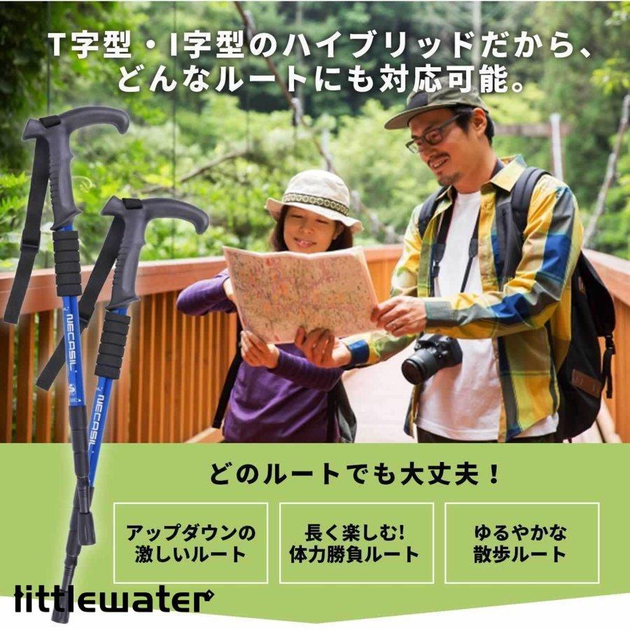 トレッキングポール 2本セット ４段階伸縮 ステッキ ストック 軽量アルミ製 登山用杖 アウトドア用品｜littlewater｜02