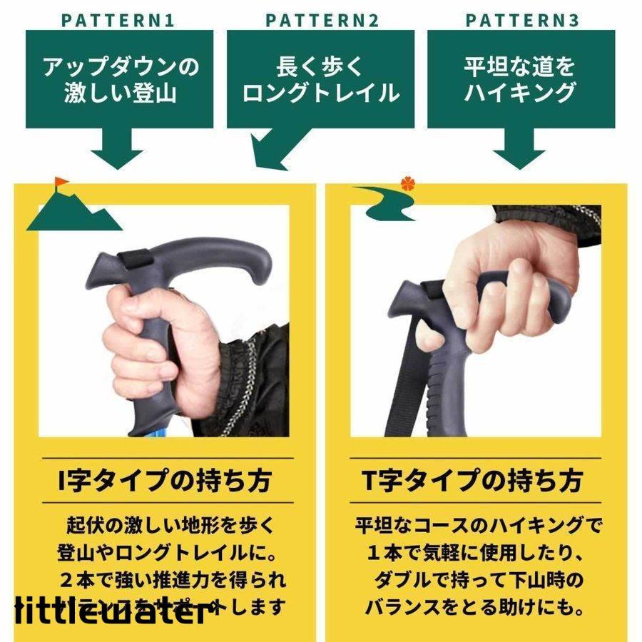 トレッキングポール 2本セット ４段階伸縮 ステッキ ストック 軽量アルミ製 登山用杖 アウトドア用品｜littlewater｜03