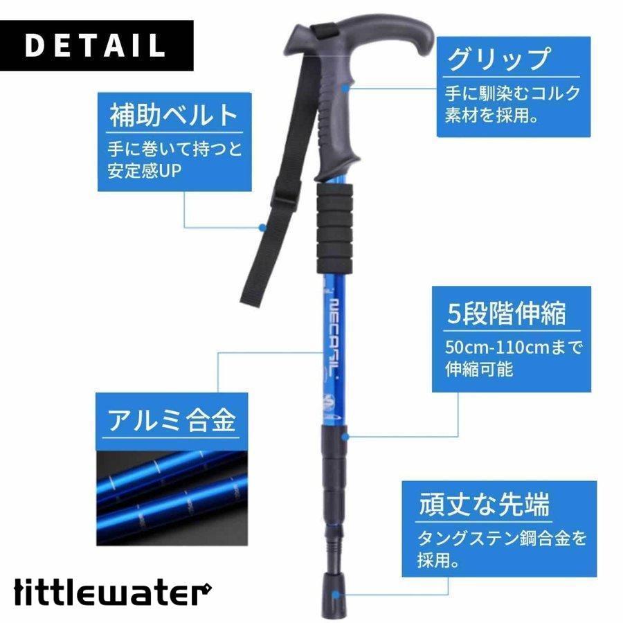 トレッキングポール 2本セット ４段階伸縮 ステッキ ストック 軽量アルミ製 登山用杖 アウトドア用品｜littlewater｜07