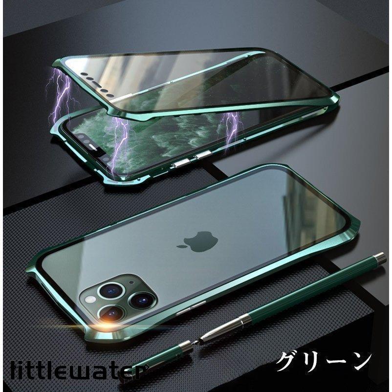 iPhone 11 Pro Max 前後両面ガラス スマホケース マグネット式 アイフォン 11 プロ Max カバー アルミ バンパー 止め式 iPhone 保護ケース 液晶ガラス｜littlewater｜13