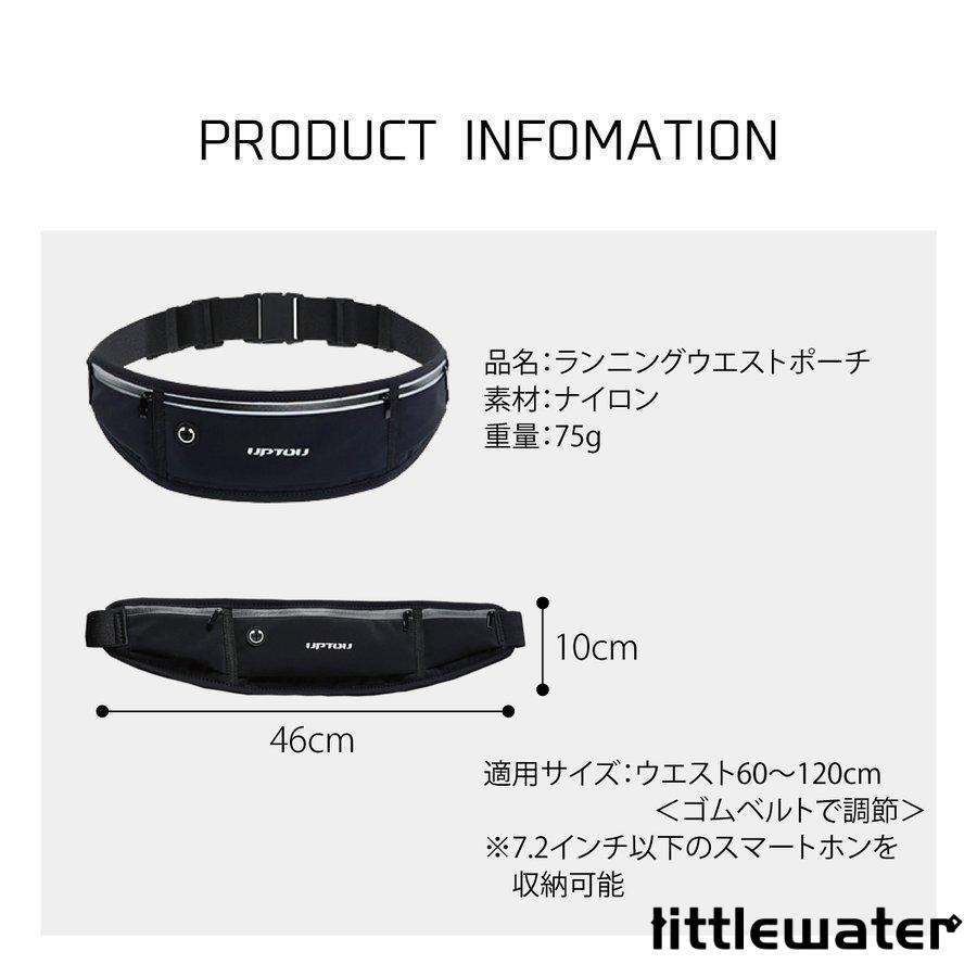 ウエストポーチ ランニング レディース メンズ ジョギング ウォーキング スマホケース 3ポケット waist-bag｜littlewater｜12