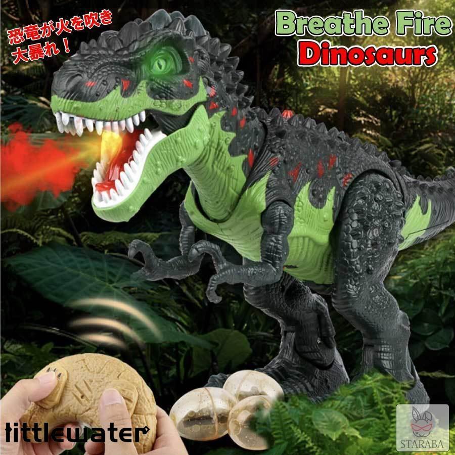 ティラノサウルス ラジコン ロボット 恐竜 おもちゃ 動く 6歳 男の子