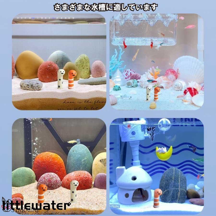 【キイロイトリ　アクアリウム　チンアナゴ】 キイロイトリがメンダコやチンアナゴに！？水族館をテーマにした