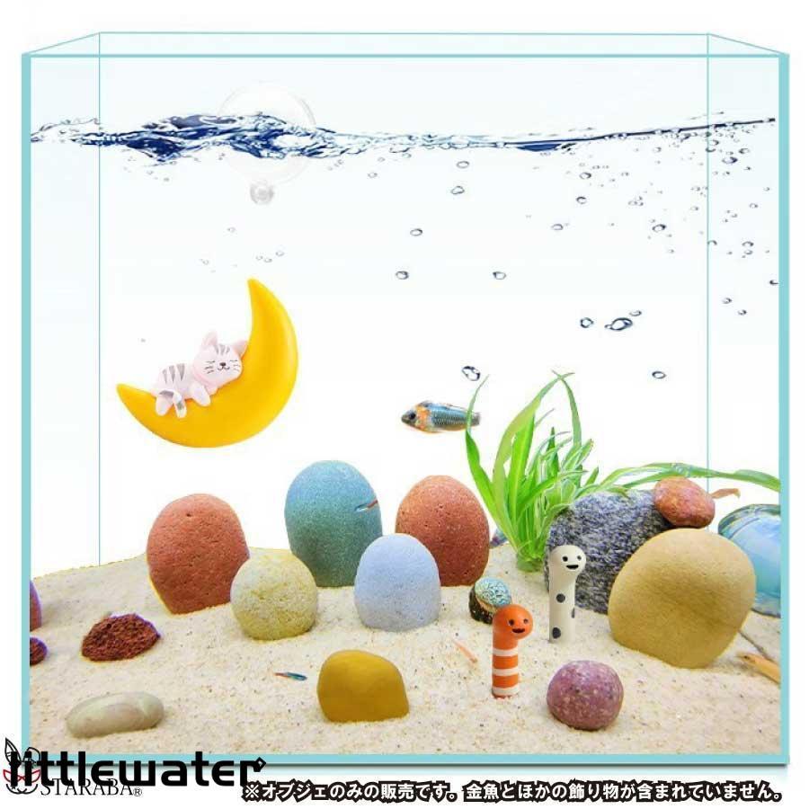 2点セット チンアナゴ アクアリウム 水槽 オブジェ 装飾品