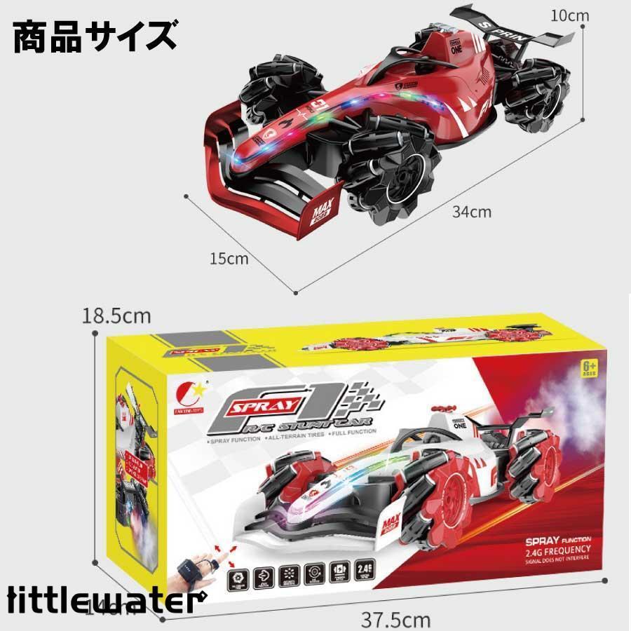 F1 ラジコン おもちゃ 誕生日プレゼント 男の子ラジコン