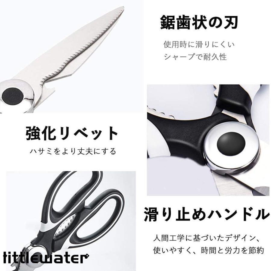 マルチキッチンハサミ 鋸歯状 刃*6 関孫六 カーブキッチン鋏 | 貝印