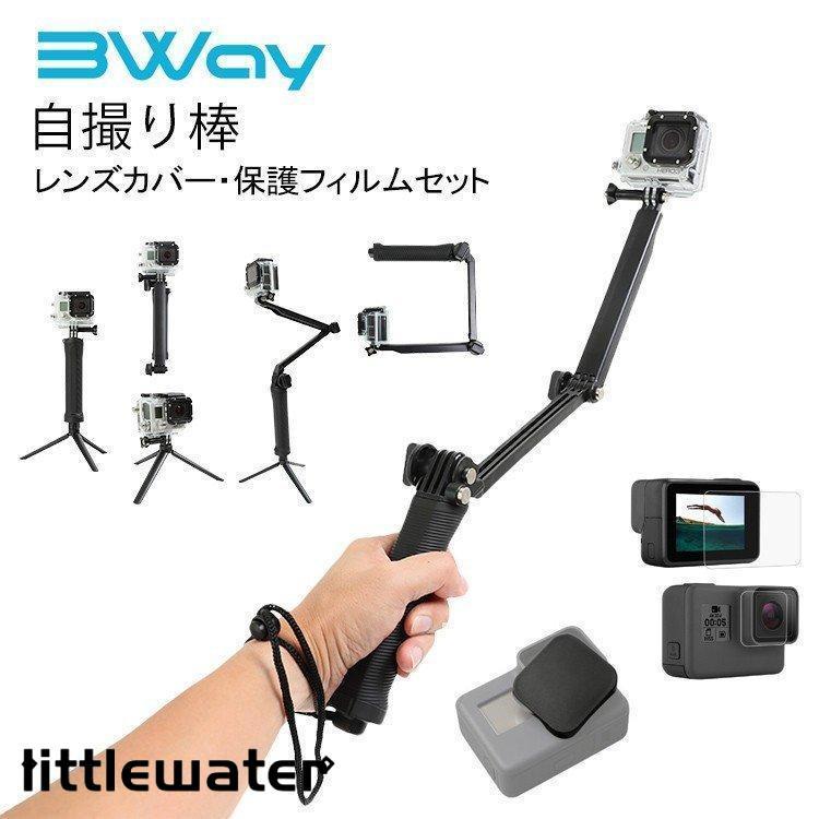 GoPro アクセサリー HERO9 HERO8 HERO7 Black HERO6 HERO5