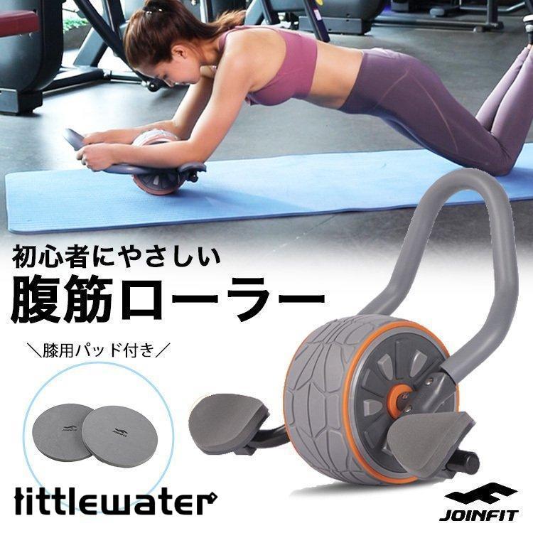 腹筋ローラー アブローラー 初心者 女性 効果 アシスト 膝用パッド付