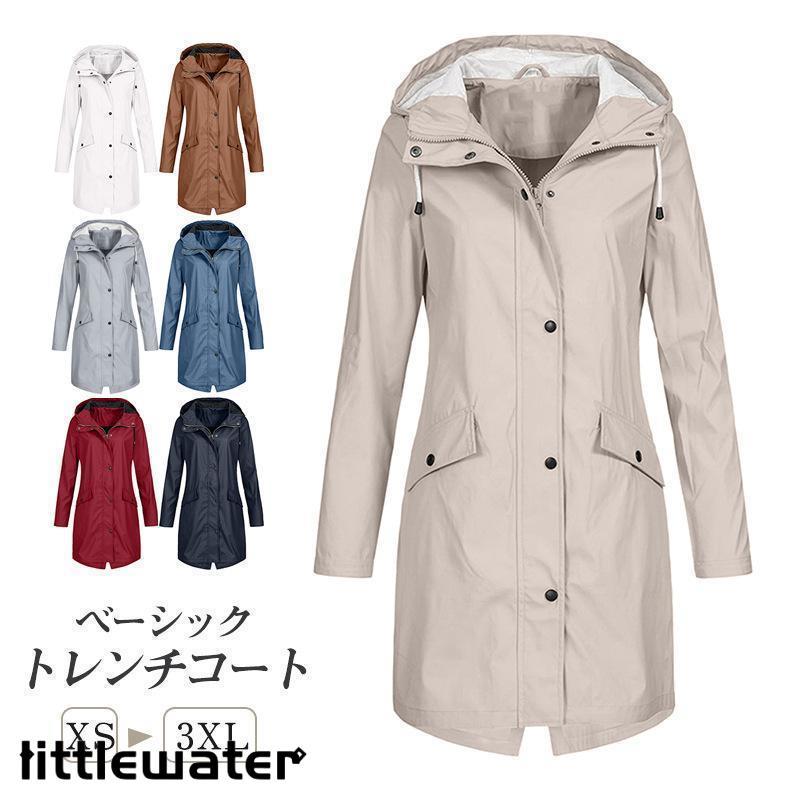 トレンチコート レディース フード付きバーカー ロング丈ジャケット