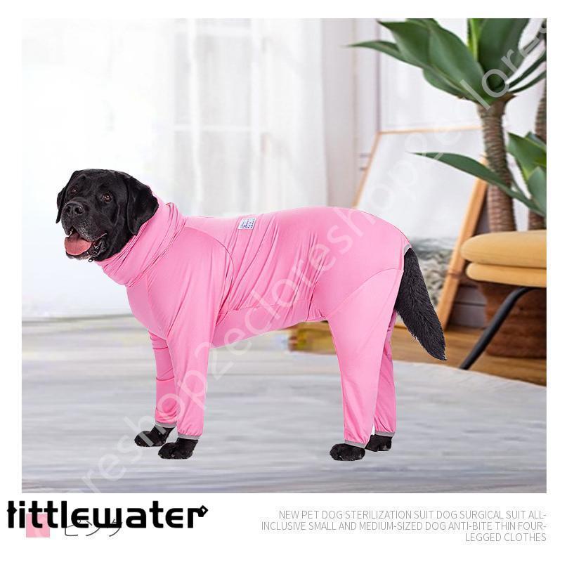 夏中大型犬の服 ラッシュガード 水/雪遊び スノースーツ ペットUV