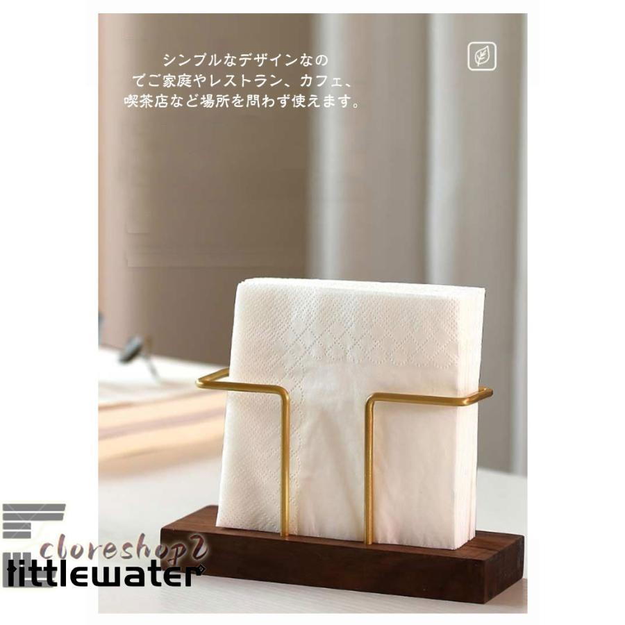 紙ナプキンホルダー ナプキンホルダー 紙ナプキン立て 紙 紙ナプキンホルダー ナプキンホルダー 紙ナプキン立て 紙