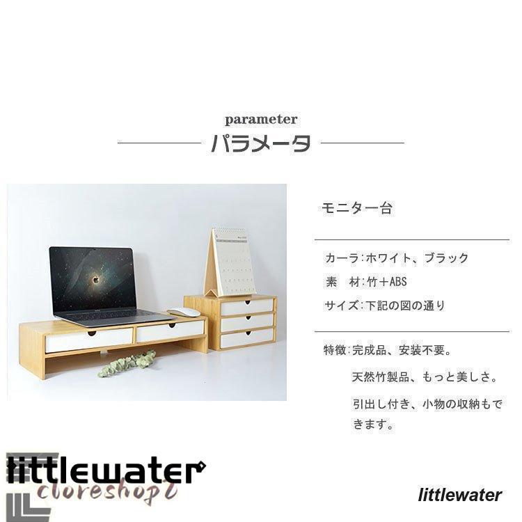 モニター台 竹製 机上 卓上 ラック 収納 PC 引出し付き 小物収納 モニター台 竹製 机上 卓上 ラック 収納 PC 引出し付き 小物収納