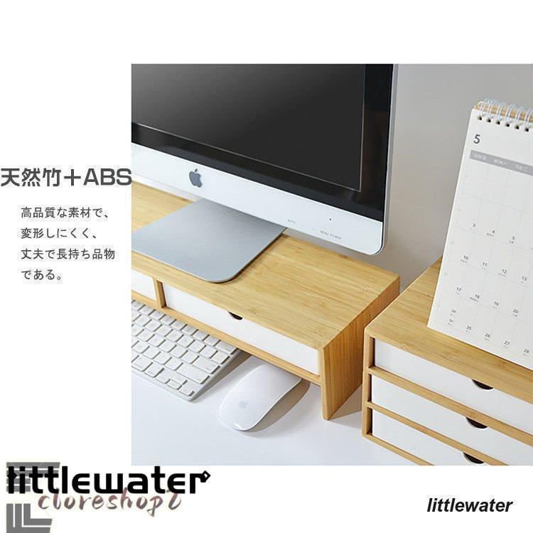 モニター台 竹製 机上 卓上 ラック 収納 PC 引出し付き 小物収納 モニター台 竹製 机上 卓上 ラック 収納 PC 引出し付き 小物収納