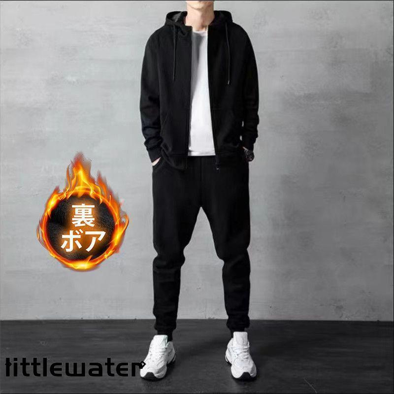 ジャージ メンズ 上下 スウェット上下 セットアップ 上下セット