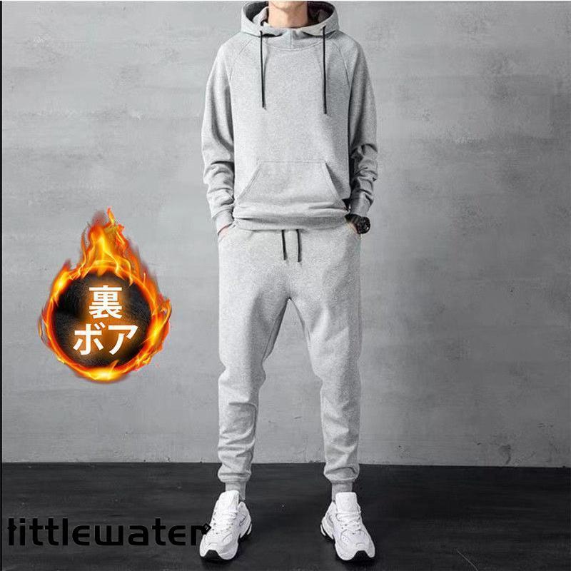 星稜高校　セットアップ上下セット　裏起毛 ヤマショウ 裏起毛スウェット セットアップ 上下セット 男女兼用