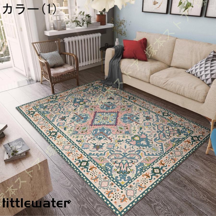 ラグ ヴィンテージ風 三畳 絨毯 ペルシャ風 カーペット 床暖房 ラグ ヴィンテージ風 三畳 絨毯 ペルシャ風 カーペット 床暖房