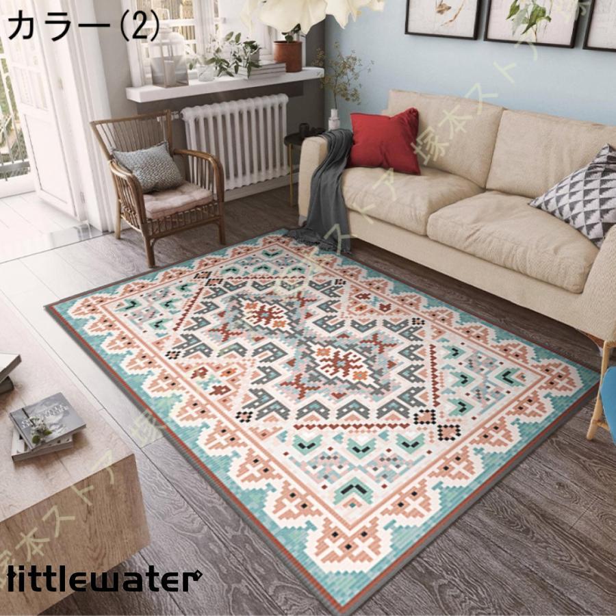 ラグ ヴィンテージ風 三畳 絨毯 ペルシャ風 カーペット 床暖房 ラグ ヴィンテージ風 三畳 絨毯 ペルシャ風 カーペット 床暖房