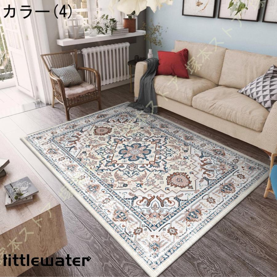 ラグ ヴィンテージ風 三畳 絨毯 ペルシャ風 カーペット 床暖房 ラグ ヴィンテージ風 三畳 絨毯 ペルシャ風 カーペット 床暖房