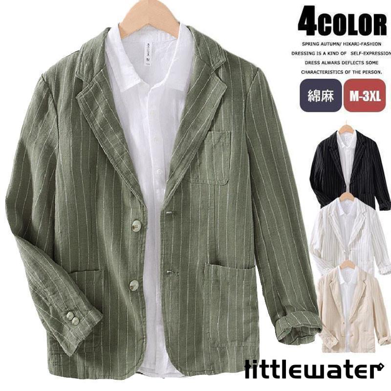 麻 サマージャケット メンズ テーラードジャケット リネン ジャケット 長袖 春 夏 ストライプ 麻ジャケット ライトアウター 麻 サマージャケット メンズ テーラードジャケット リネン ジャケット