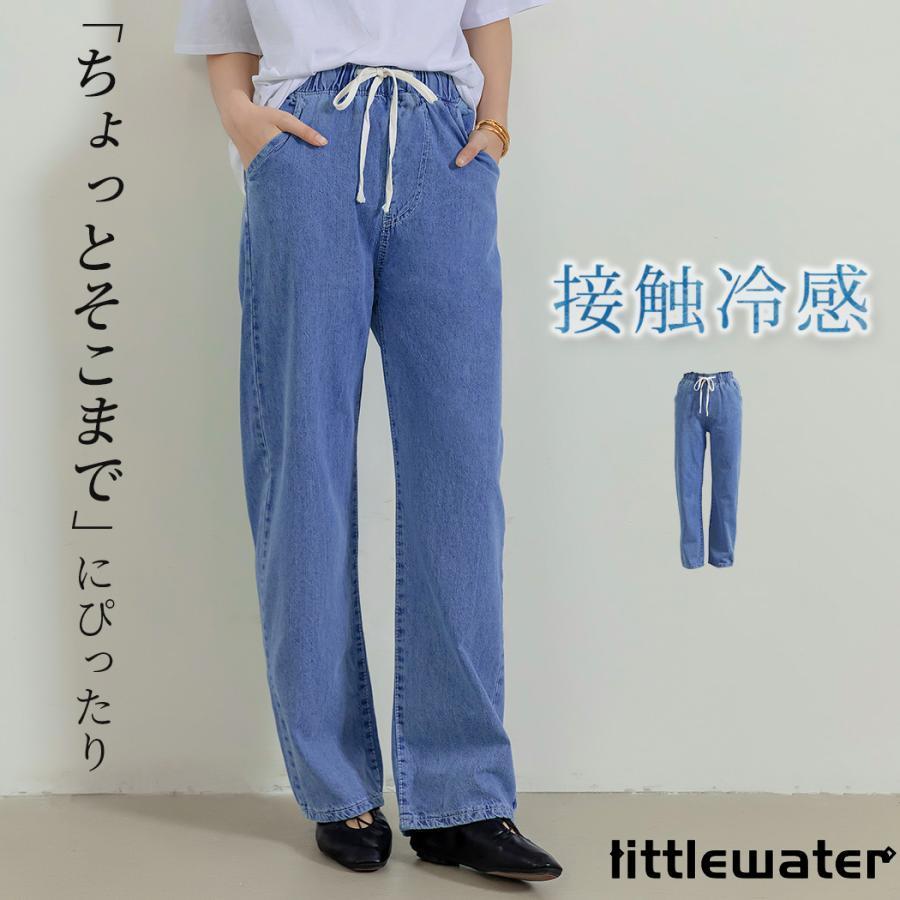 ホワイトパンツC様 ワイドパンツ レディース 接触冷感 イージーパンツ 春夏 ポリエステル