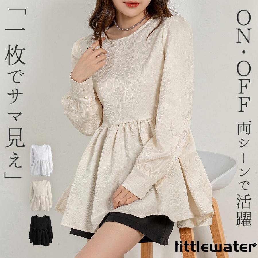 美品✨2025年 Rene ルネ 白襟ブラウス ペプラム チュニック ブラック ペプラム トップス ブラウス フォーマル きれいめ レディース 長袖