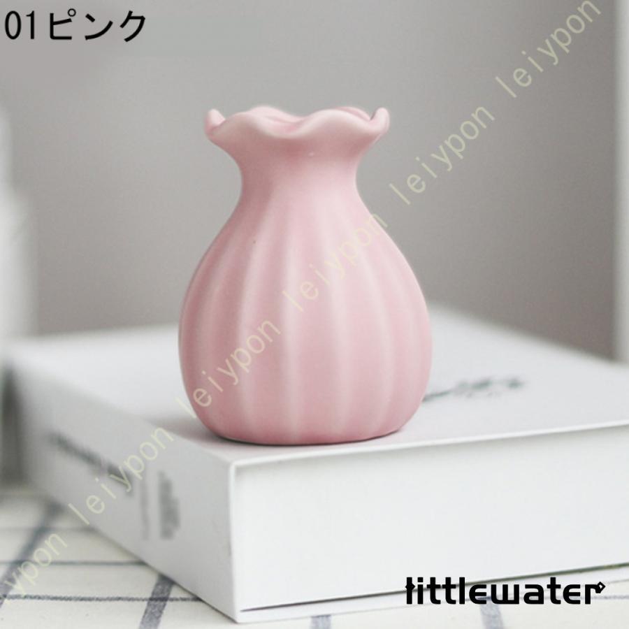 花瓶 フラワーベース 陶器花器 8.8CM 1個入り一輪挿しセラミック
