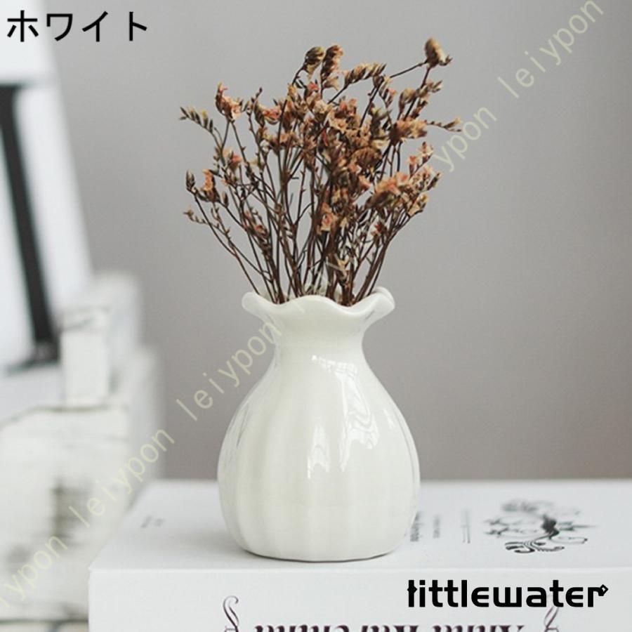 花瓶 フラワーベース 陶器花器 8.8CM 1個入り一輪挿しセラミック