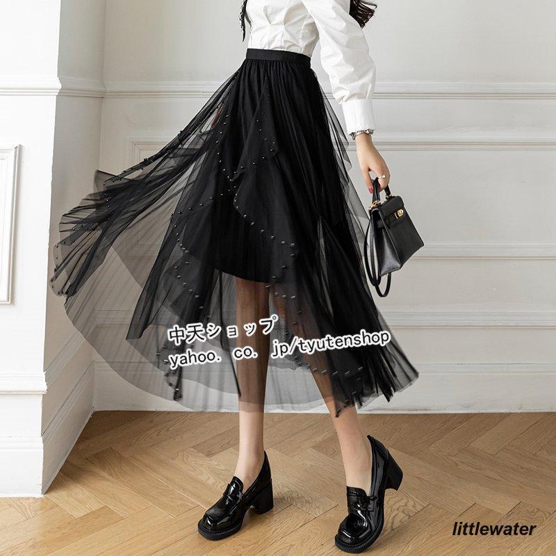 TO BE CHIC 黒と紺のチュール リバーシブルフレアスカート 44 TO